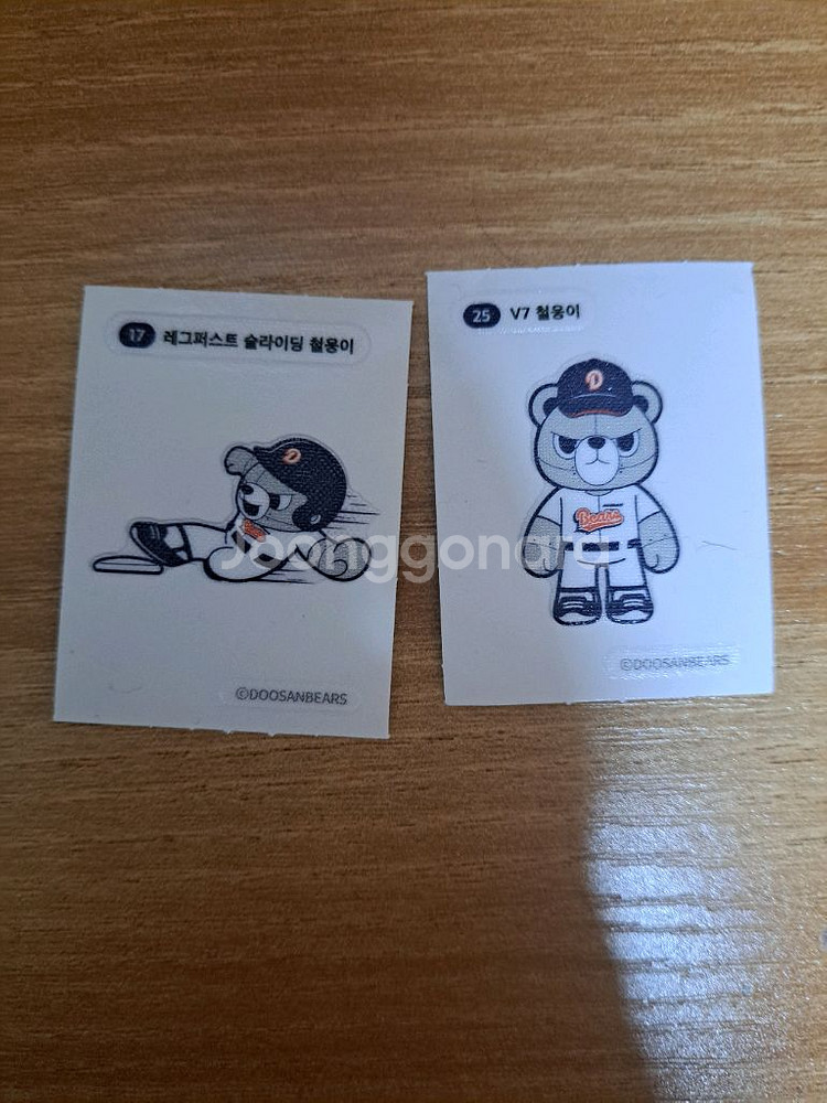 두산베어스 망그러진 곰 띠뿌씰--0