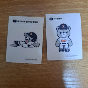 두산베어스 망그러진 곰 띠뿌씰