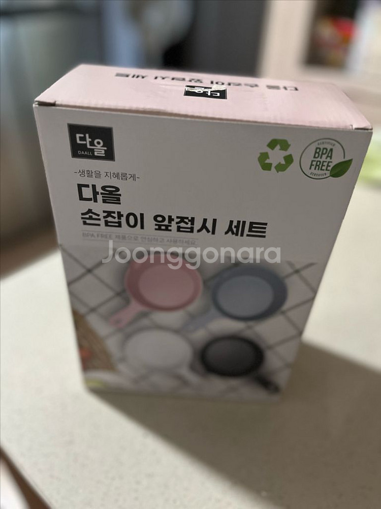 다올 손잡이 앞접시 세트--0