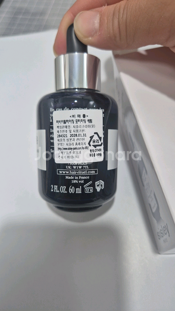 시슬리 리바이탈 포팅 세럼60ml--1