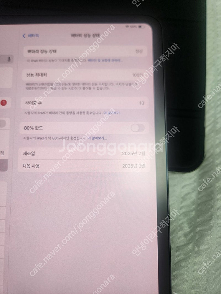 애플 아이패드프로11 M4 256GB 펜슬프로--7