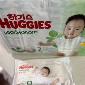 하기스 네이처메이드 기저귀 2단계 밴드형 58매