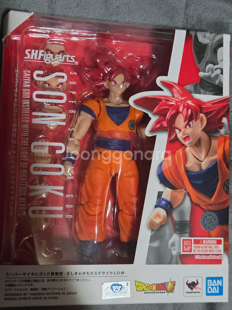 shf 갓 사이어인 손고쿠--0