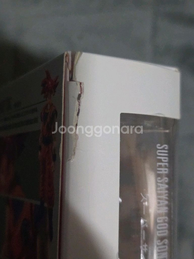 shf 갓 사이어인 손고쿠--4