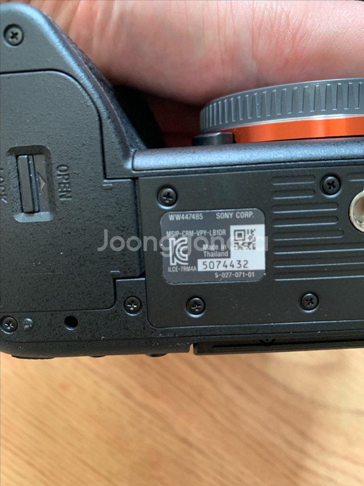 소니 A7RM4A--3