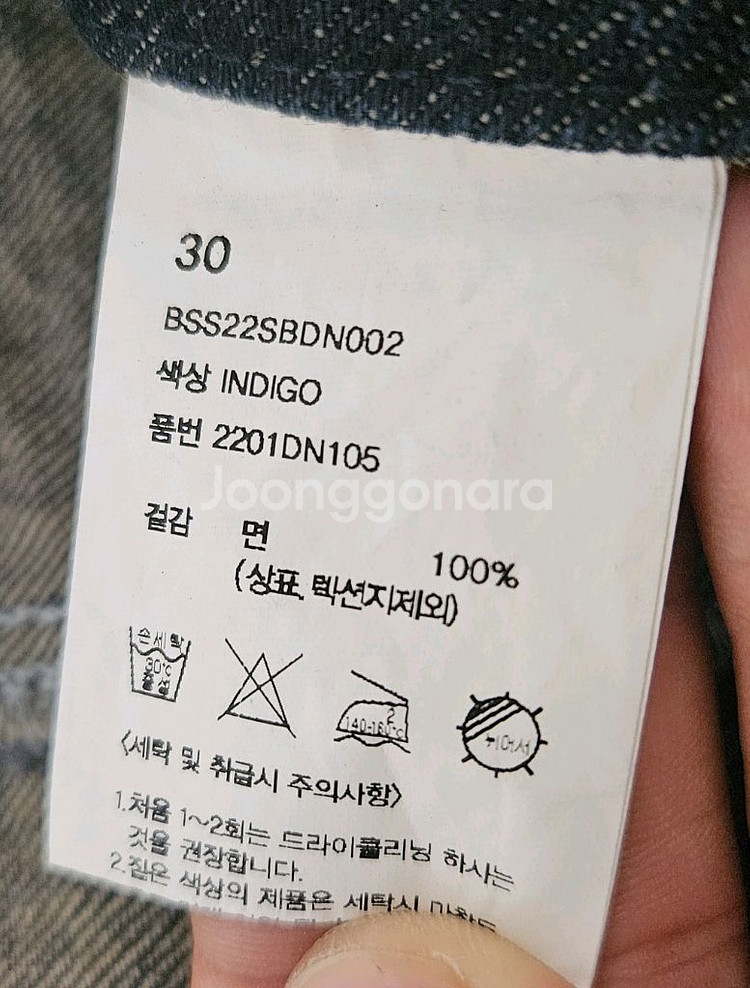 비슬로우 퍼티그 데님팬츠 인디고 30--2