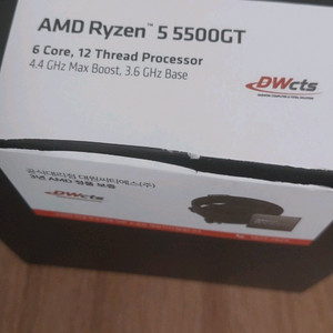 라이젠 5500gt (5600g 개선판)