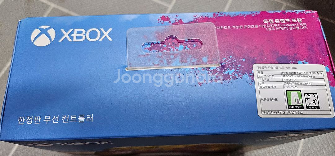 Xbox 포르자 호라이즌5 한정판 컨트롤러--5