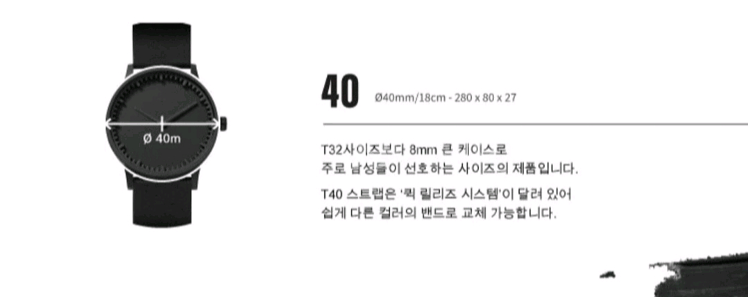 [레프 암스테르담] 워치레더튜브 T40 블랙/블랙--5
