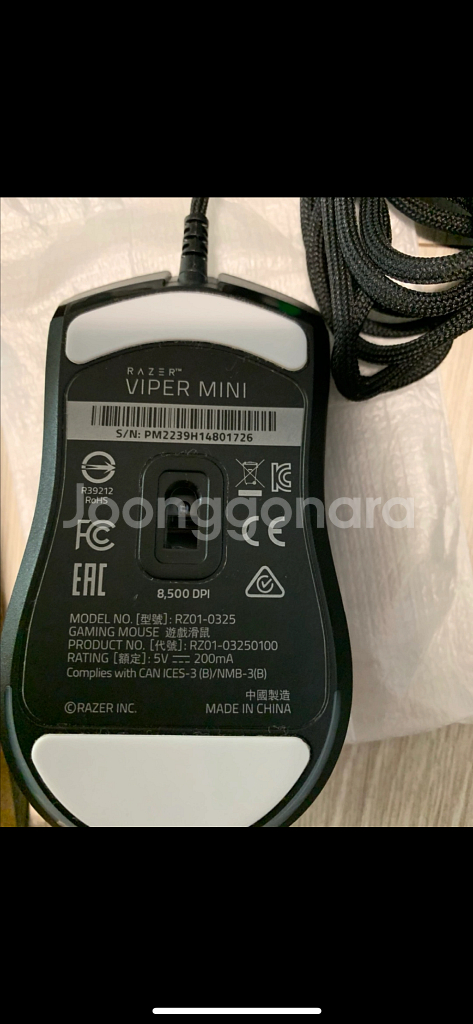 바이퍼 미니 마우스--3