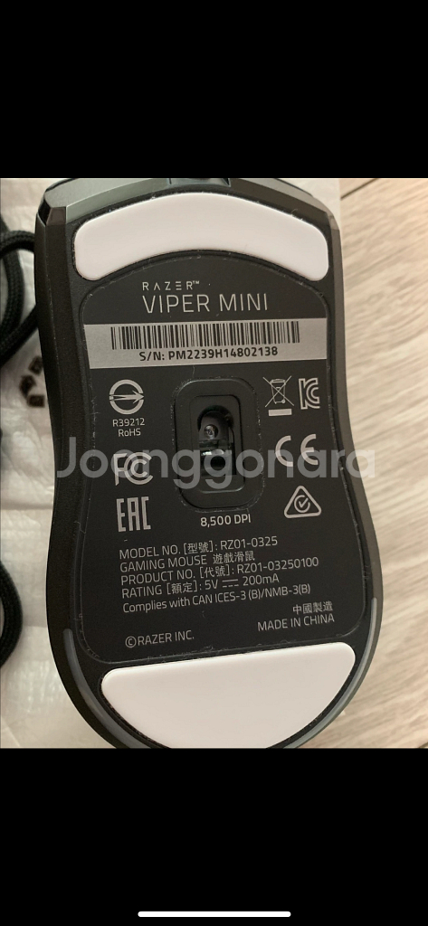 바이퍼 미니 마우스--1