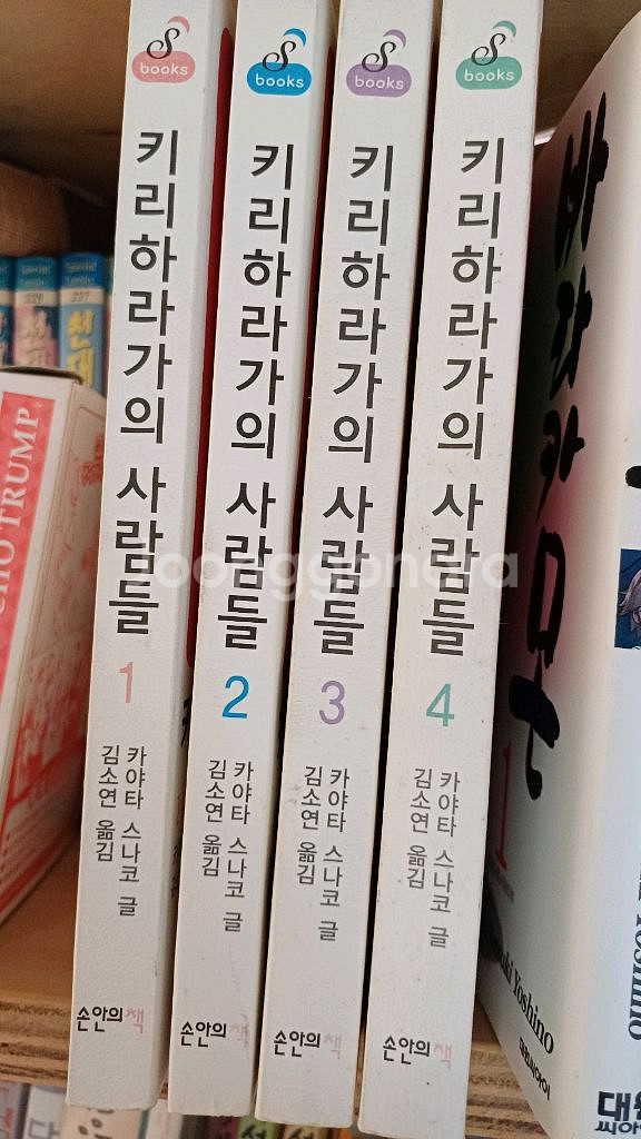 세상이 가르쳐준 비밀, 키리하라가의 사람들, 십이국기--2