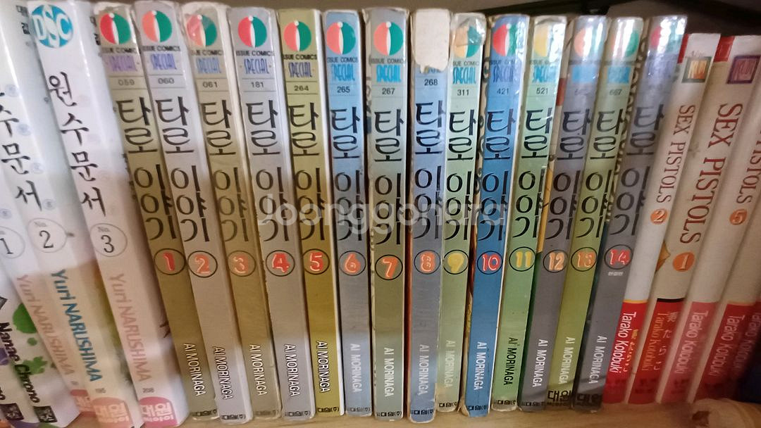 세상이 가르쳐준 비밀, 키리하라가의 사람들, 십이국기--5