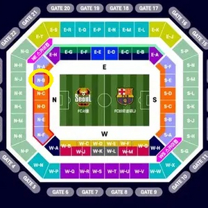 바르셀로나 vs FC서울 경기 티켓 양도 (2등석C)