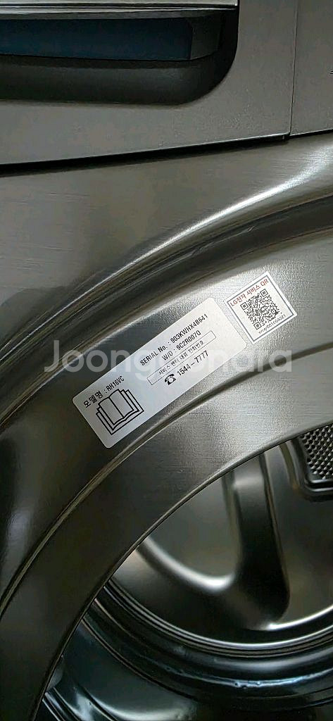 LG 건조기 16kg 세탁기 25kg 세트--4