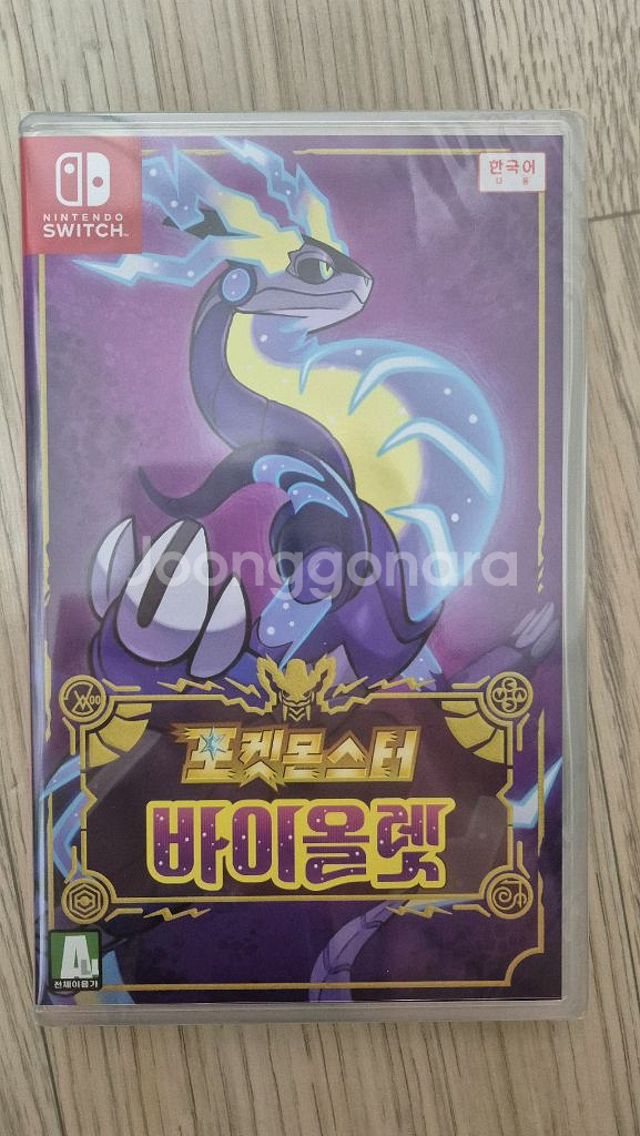 닌텐도 스위치 타이틀 판매합니다.--2