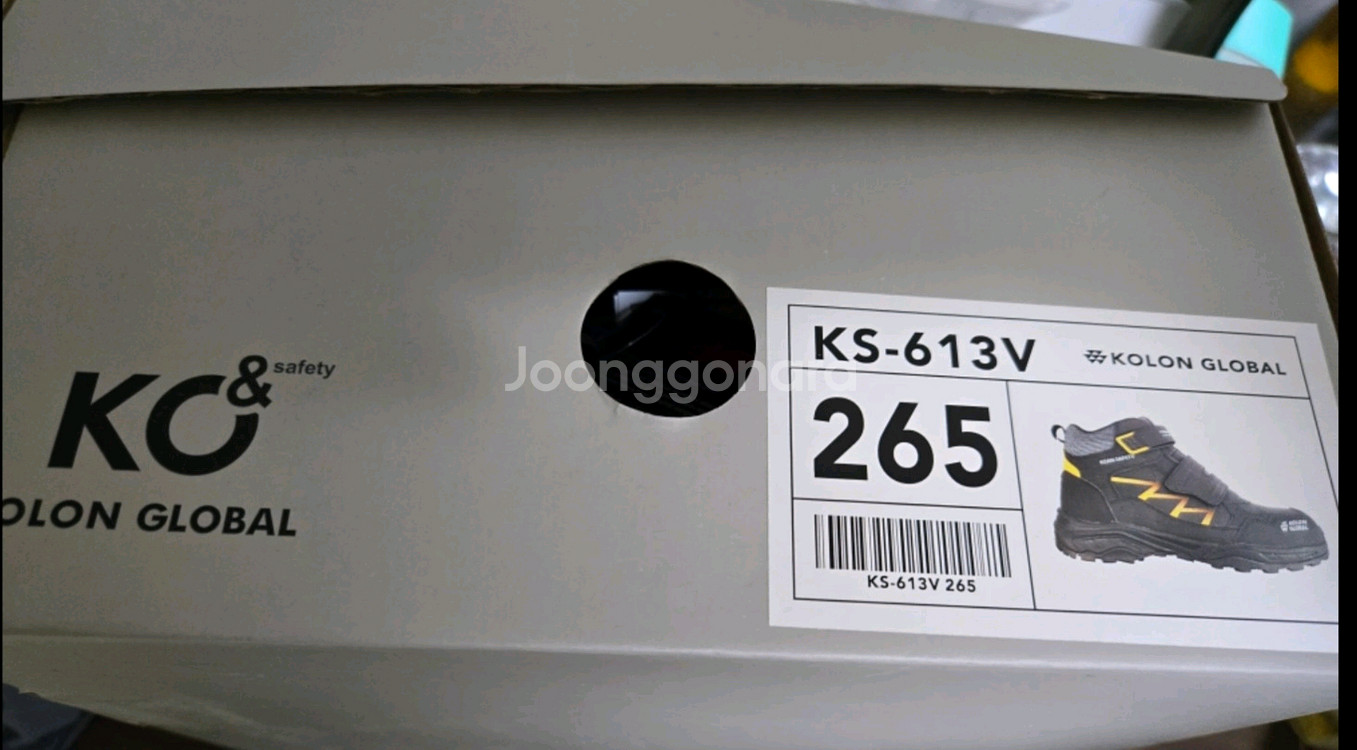 코오롱 안전화 265 밸크로 ks-613v 박스새제품--5