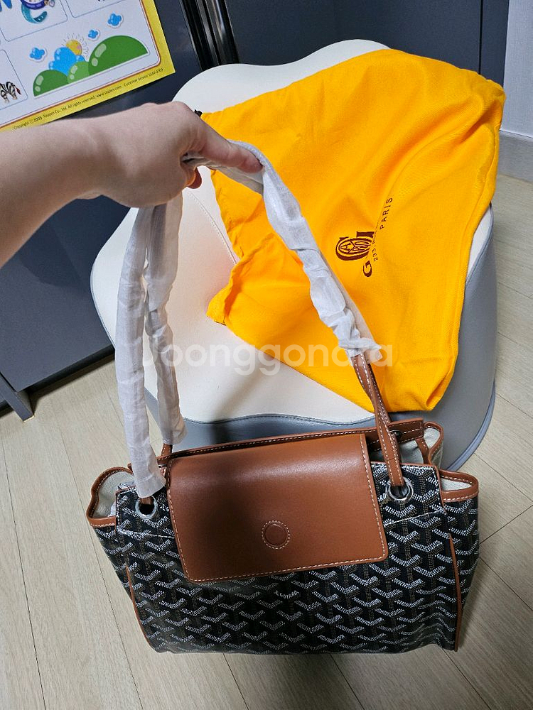 고야드. 숄더--1
