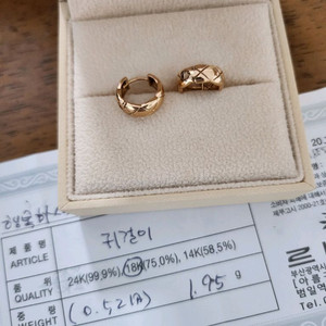 18k귀걸이
