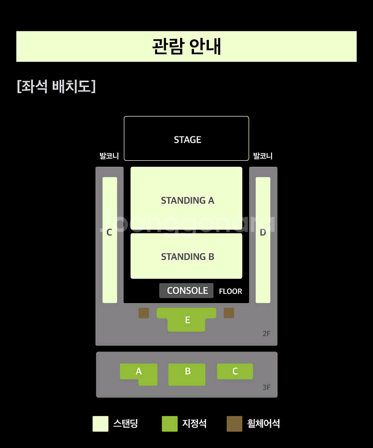 악동뮤지션 콘서트 1주차 티켓 VIP석양도 악뮤--2