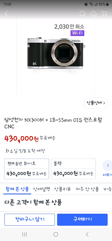 삼성 NX300M 미러리스 18-55mm 렌즈팩--0