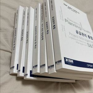 cpsm 7권 최신개정판