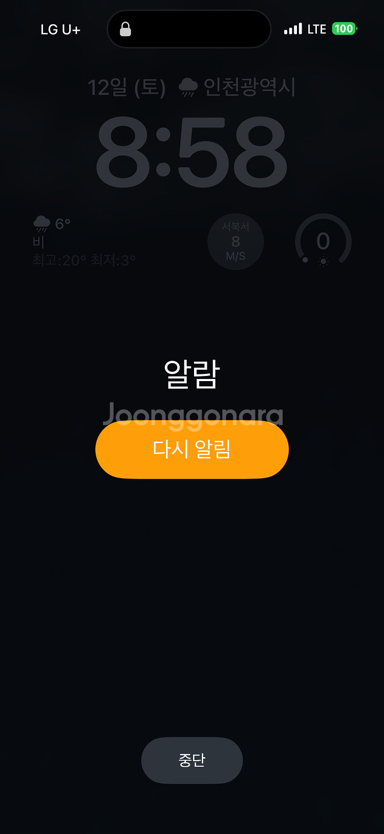 디스코드 알로항 머니 삽니다--1