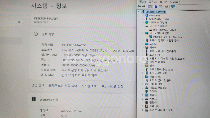 마이크로소프트 서피스 프로 7/2in1--7
