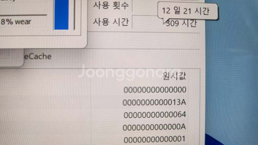 마이크로소프트 서피스 프로 7/2in1--6
