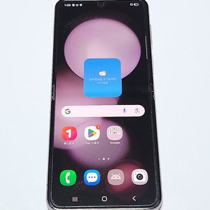 갤럭시Z플립5 256G 무잔상 라벤더 52867