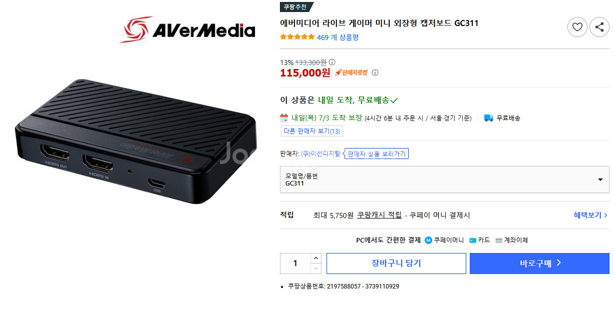 컴퓨터 본체 판매합니다!--6