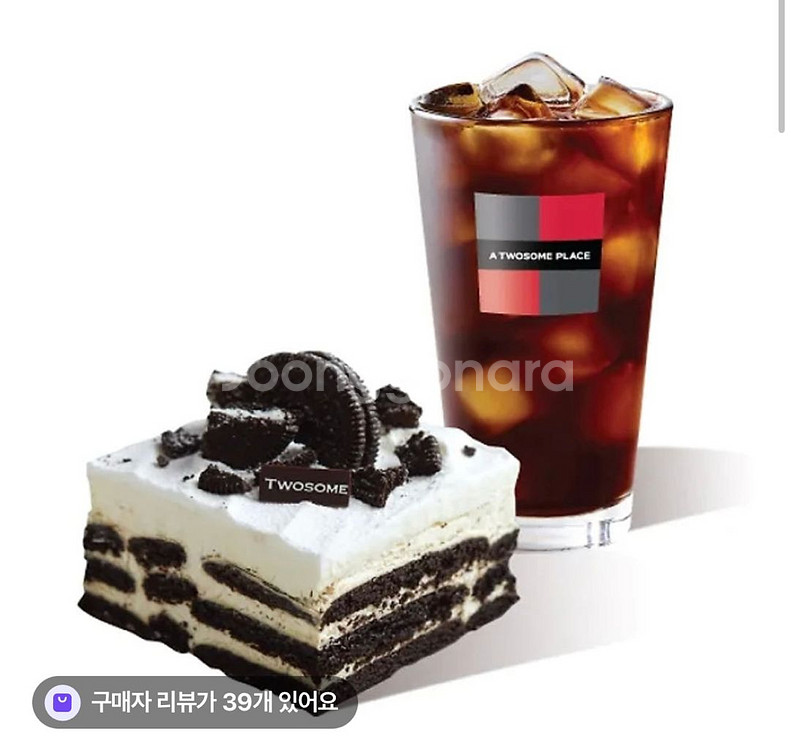 투썸 떠먹는아박+아메리카노 세트--0