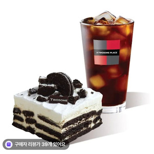 투썸 떠먹는아박+아메리카노 세트