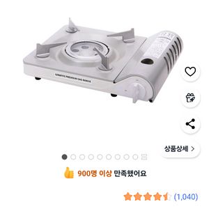 지라프 프리미엄 가스버너 +케이스