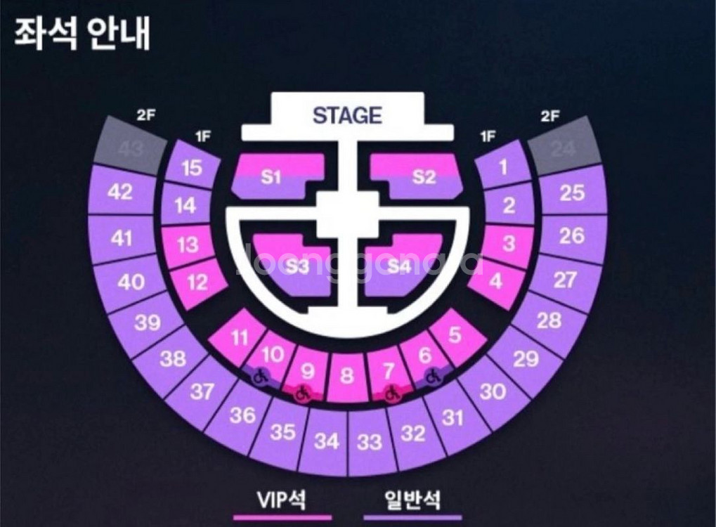 라이즈 콘서트 양도 받아요--0