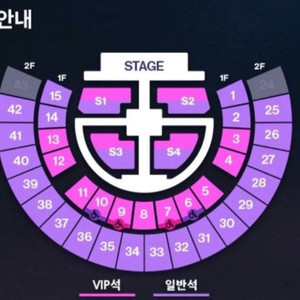 라이즈 콘서트 양도 받아요