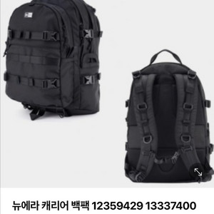 뉴에라 가방