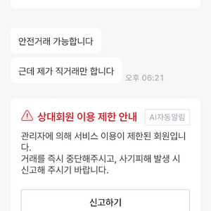 가민 포러너965