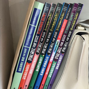 나눔의집 사회복지사 1급 교재