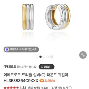 이에르로르 목걸이 귀걸이 세트 (반지 서비스)