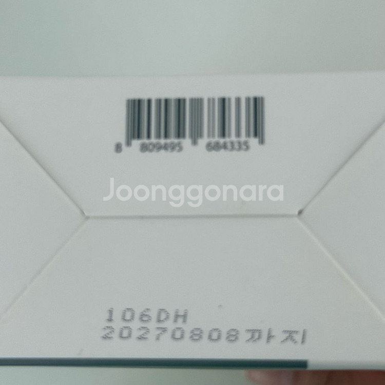 메이크프렘 인테카크림 새상품--1