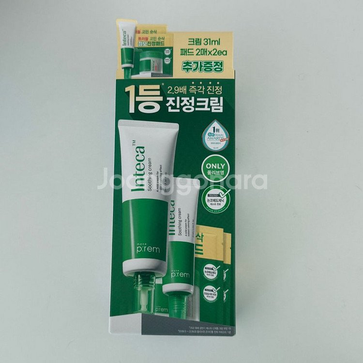 메이크프렘 인테카크림 새상품--0