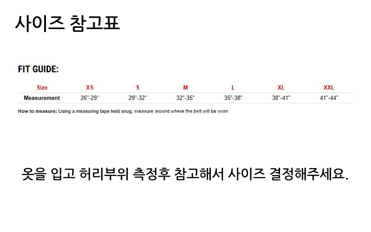 로그 리프팅벨트--2