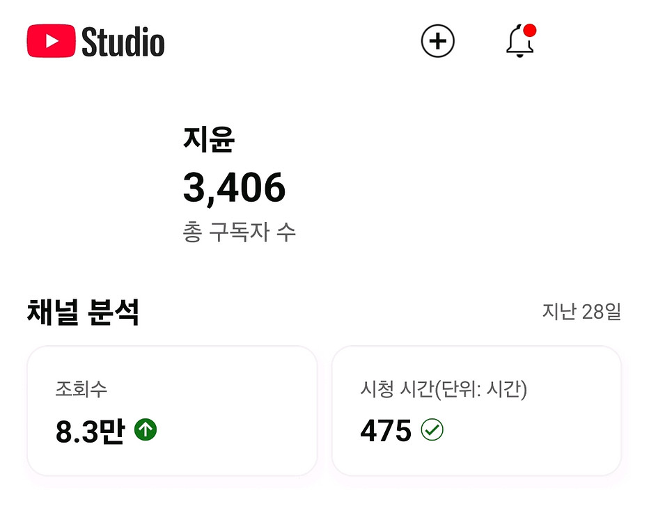 유튜브 구독자 한국채널 3400명--0