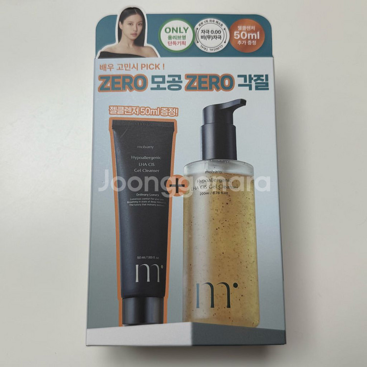 몰바니 율피 젤클렌저 새상품--0