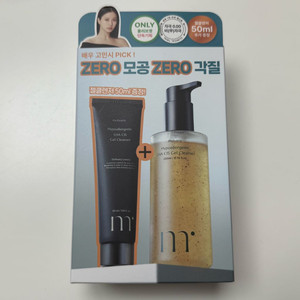 몰바니 율피 젤클렌저 새상품