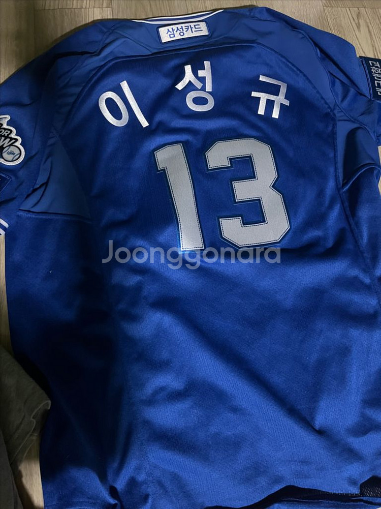 삼성라이온즈 유니폼 프로페셔널 이성규 마킹--2