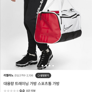 나이키 더플백