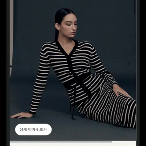 시에 엘리나 리브드 셋업