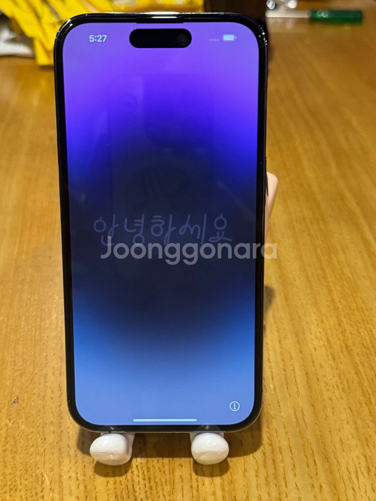 아이폰 14 pro 딥 퍼플 1TB--0